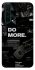 Чехол на Huawei Honor 20 Pro Do more фото 1 из 1