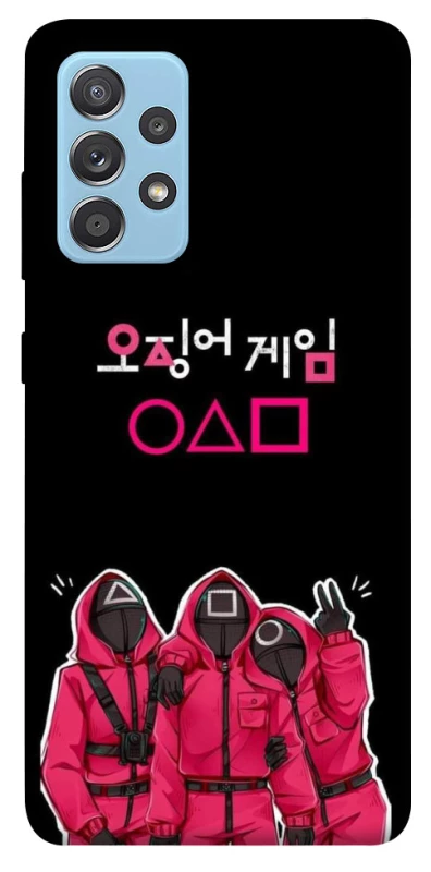 Чохол на Samsung Galaxy A52 4G / A52 5G squid game v5 фото 1 з 1