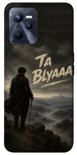 Чехол на Realme C35 Ta Blyaaa фото 1 из 1