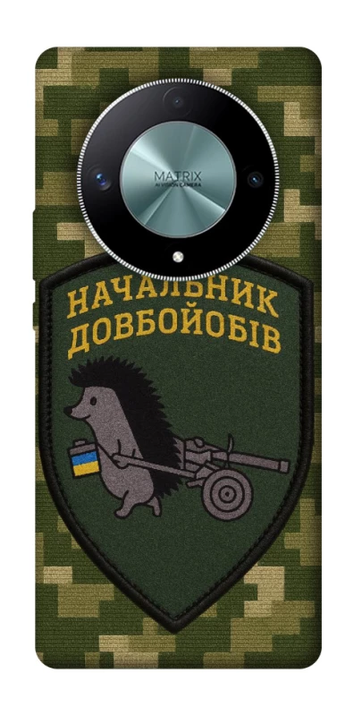 Чехол на Huawei Magic6 Lite Начальник фото 1 из 1