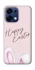 Чехол на Oppo A6 Pro 4G/5G Easter ver.1 фото 1 из 2