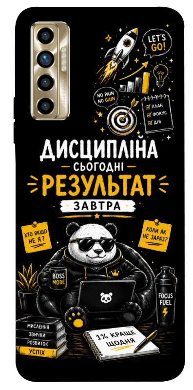 Чохол на TECNO Camon 17P Дисципліна фото 1 з 1