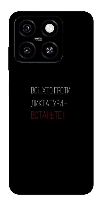 Чохол на ZTE Blade A55 4G Василь Стус фото 1 з 1