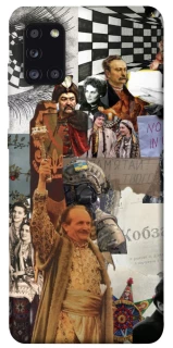 Чехол на Samsung Galaxy A31 Ukraine style ver.4 фото 1 из 1