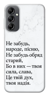 Чехол на Samsung Galaxy A14 4G/5G Не забудь фото 1 из 1