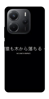 Чохол на Xiaomi Redmi Note 14 4G (Int. version) Japanese Perfect фото 1 з 1
