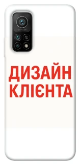 Чохол на Xiaomi Mi 10T Дизайн Клієнта фото 1 з 1