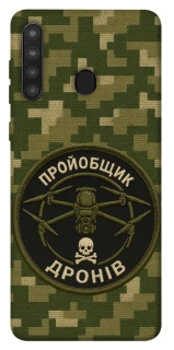 Чехол на Samsung Galaxy A21 Дроновод фото 1 из 1
