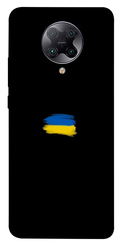 Чохол на Xiaomi Redmi K30 Pro / Poco F2 Pro Прапор фарбами фото 1 з 1