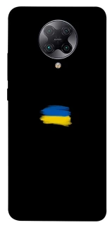 Чехол на Xiaomi Redmi K30 Pro / Poco F2 Pro Флаг красками фото 1 из 1