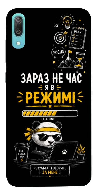 Чехол на Huawei Y6 Pro (2019) Work Mode фото 1 из 1