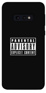 Чехол на Samsung Galaxy S10e Parental Advisory Label фото 1 из 1