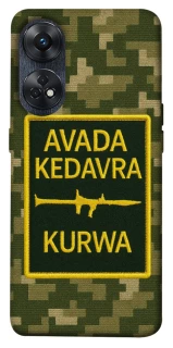 Чохол на Oppo Reno 8T 4G Avada Kedavra фото 1 з 1
