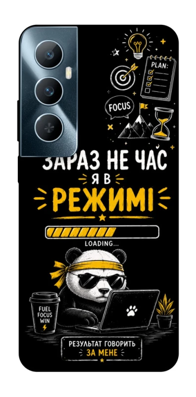 Чехол на Realme C65 4G Work Mode фото 1 из 1
