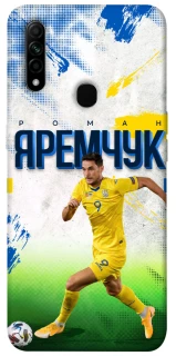 Чехол на Oppo A31 Яремчук №9 фото 1 из 1