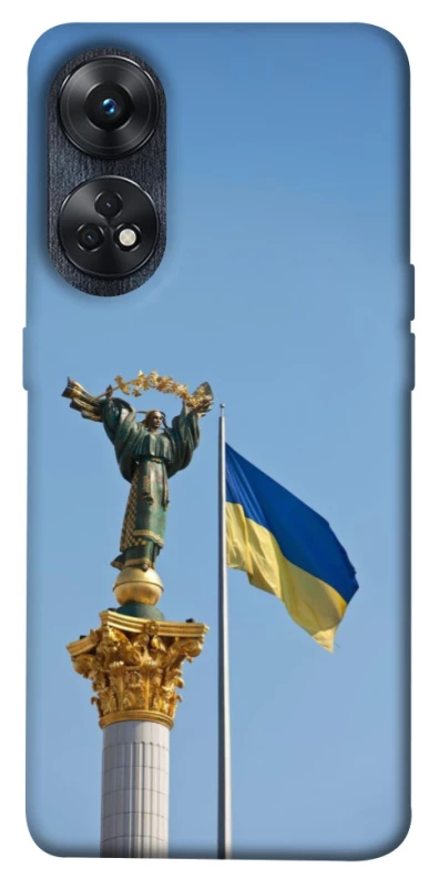 Чохол на Oppo Reno 8T 4G Головні символи України фото 1 з 1