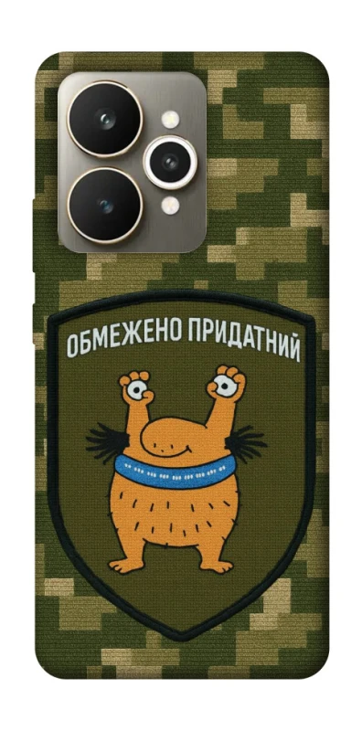 Чохол на Realme 15 Обмежено придатний фото 1 з 1