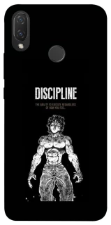 Чохол на Huawei P Smart+ (nova 3i) Discipline фото 1 з 1