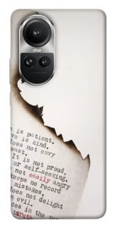 Чохол на Oppo Reno 10 Вірші фото 1 з 1