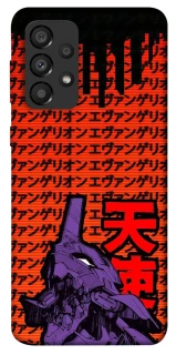 Чехол на Samsung Galaxy A33 5G Евангелион фото 1 из 1
