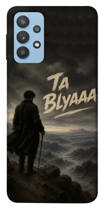 Чехол на Samsung Galaxy M32 Ta Blyaaa фото 1 из 1
