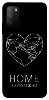 Чохол на Xiaomi Poco M3 Запоріжжя Home фото 1 з 1
