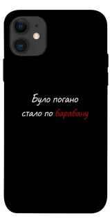 Чохол на Apple iPhone 11 (6.1") По барабану фото 1 з 1