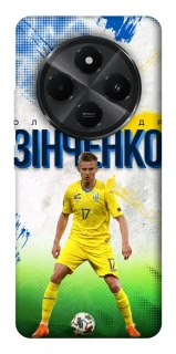 Чехол на Xiaomi Redmi A4 Зинченко №17 фото 1 из 1