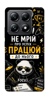 Чохол на Xiaomi 14T Pro Успіх фото 1 з 1