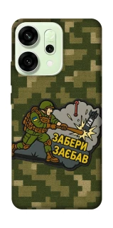 Чохол на Oppo Reno 14 Забери з собою фото 1 з 1