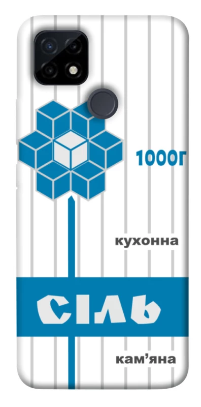 Чохол на Realme C25Y Сiль фото 1 з 1