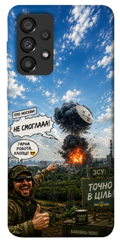 Чехол на Samsung Galaxy A33 5G Moscow never sleeps ver.5 фото 1 из 1