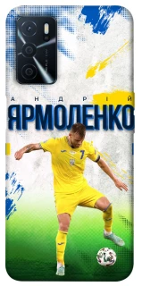 Чехол на Oppo A54s Ярмоленко №7 фото 1 из 1