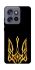Чохол на Motorola Edge 50 Neo Герб України v3 фото 1 з 1