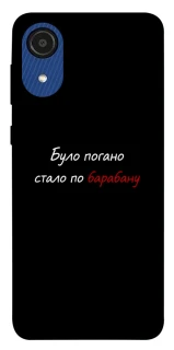 Чохол на Samsung Galaxy A03 Core По барабану фото 1 з 1