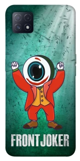 Чехол на Oppo A72 5G / A73 5G FrontJoker фото 1 из 1