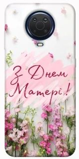 Чехол на Nokia G20 / G10 / 6.3 Mother's Day ver.3 фото 1 из 1