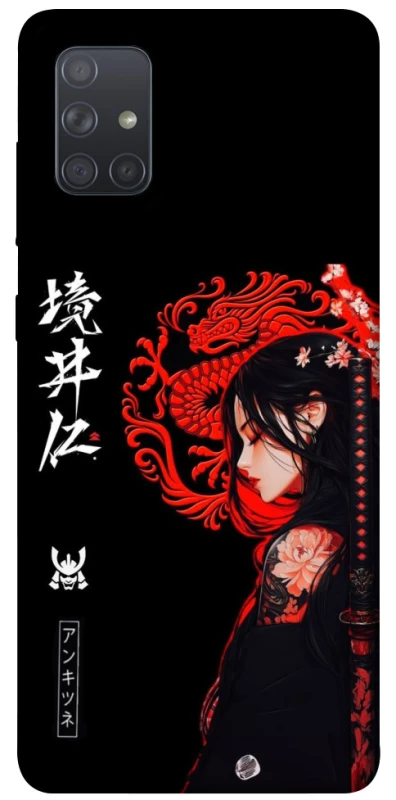 Чохол на Samsung Galaxy A71 Red Dragon фото 1 з 1