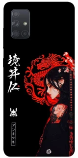 Чехол на Samsung Galaxy A71 Red Dragon фото 1 из 1