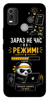 Чехол на Nokia C21 Plus Work Mode фото 1 из 1