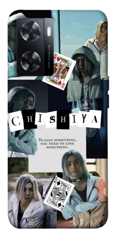 Чохол на OnePlus Nord N20 SE Alice in Borderland ver.4 фото 1 з 1