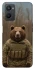 Чехол на Oppo A96 Медведь защитник фото 1 из 1
