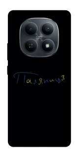 Чохол на Xiaomi Redmi Note 15 4G/5G (EU) Паляниця UA фото 1 з 1