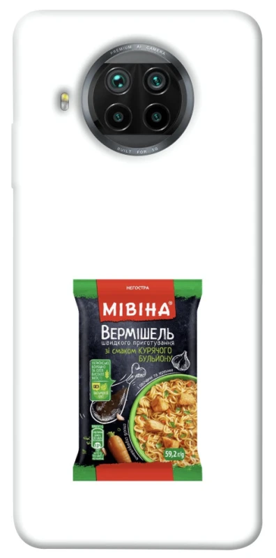 Чохол на Xiaomi Mi 10T Lite / Redmi Note 9 Pro 5G Мівіна фото 1 з 1