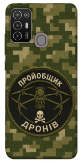 Чехол на ZTE Blade A52 Дроновод фото 1 из 1