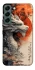 Чохол на Samsung Galaxy S22 white dragon фото 1 з 1