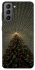 Чехол на Samsung Galaxy S21 FE Новогодний v16 фото 1 из 1