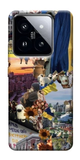 Чехол на Xiaomi 14 Pro Ukraine style ver.2 фото 1 из 1