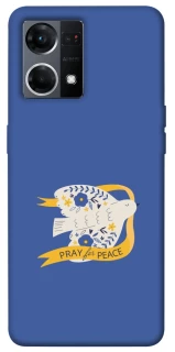 Чохол на Oppo Reno 7 4G Ластівка фото 1 з 1