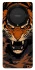 Чохол на Huawei Magic5 Lite cool tiger фото 1 з 1
